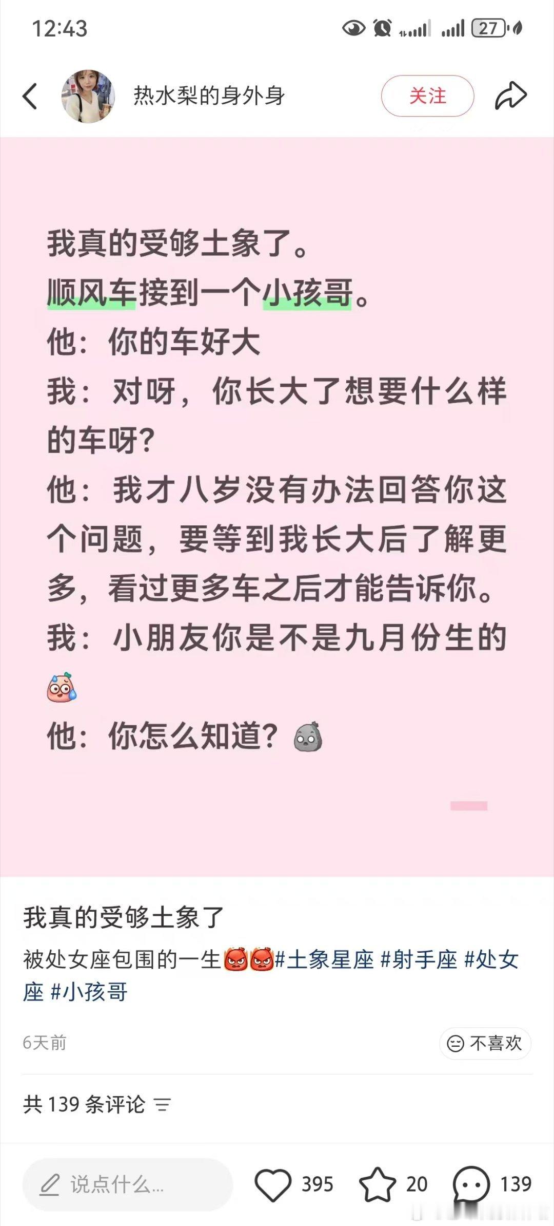 哈哈哈 