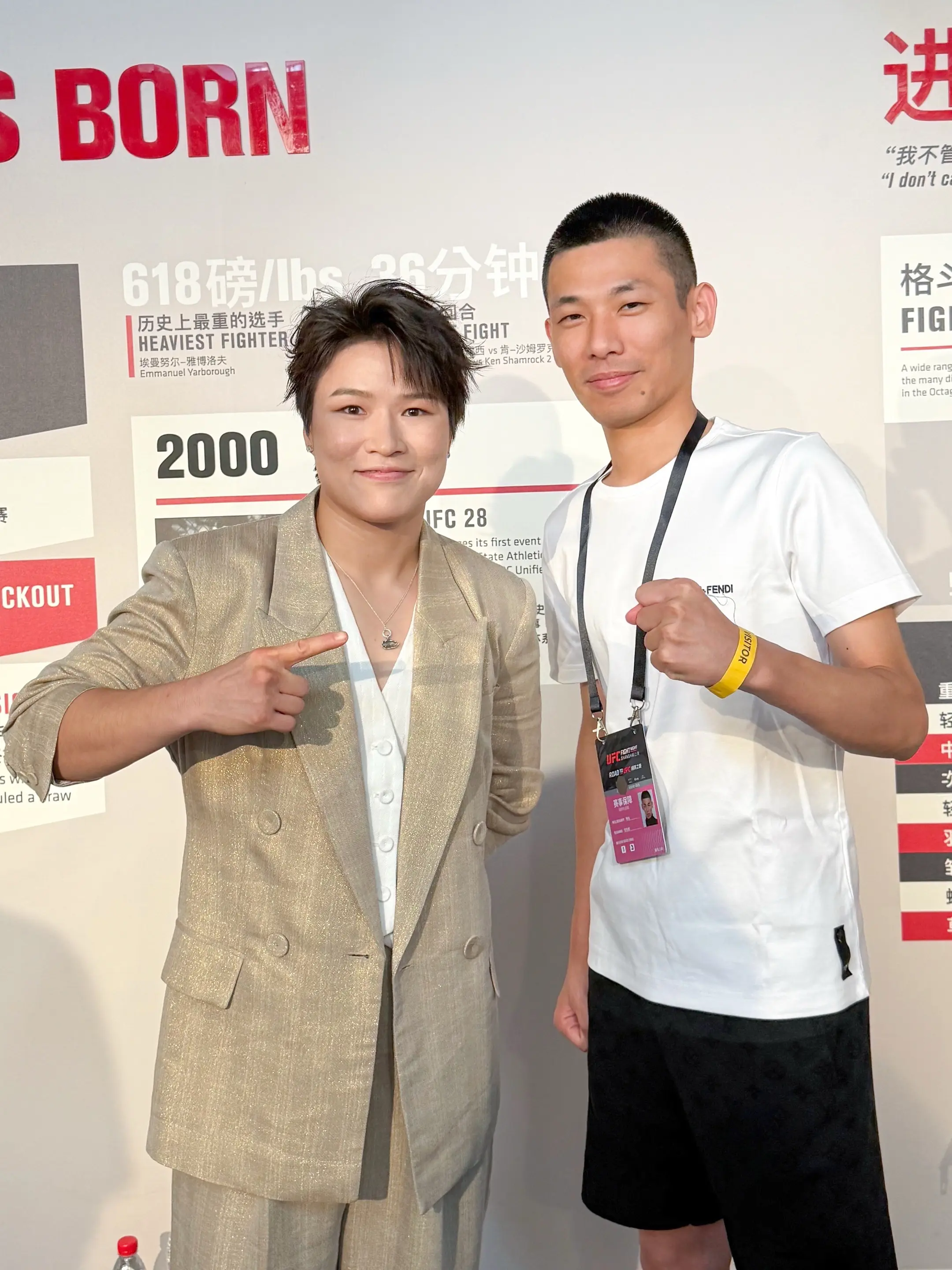 来上海看UFC，追星成功！太激动了哈哈！