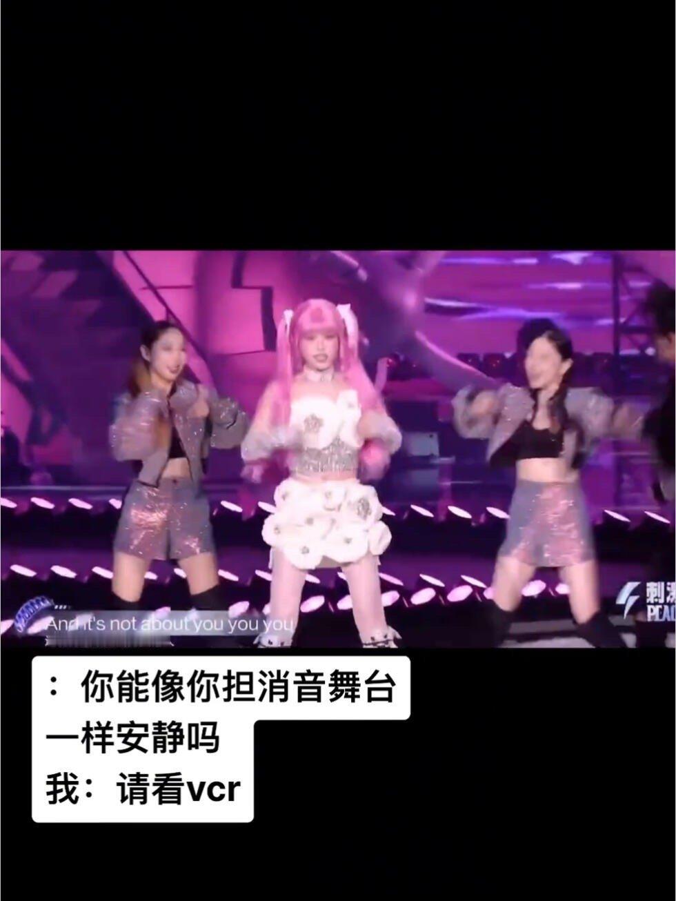 只是一味爱看唱跳舞台 ​​​