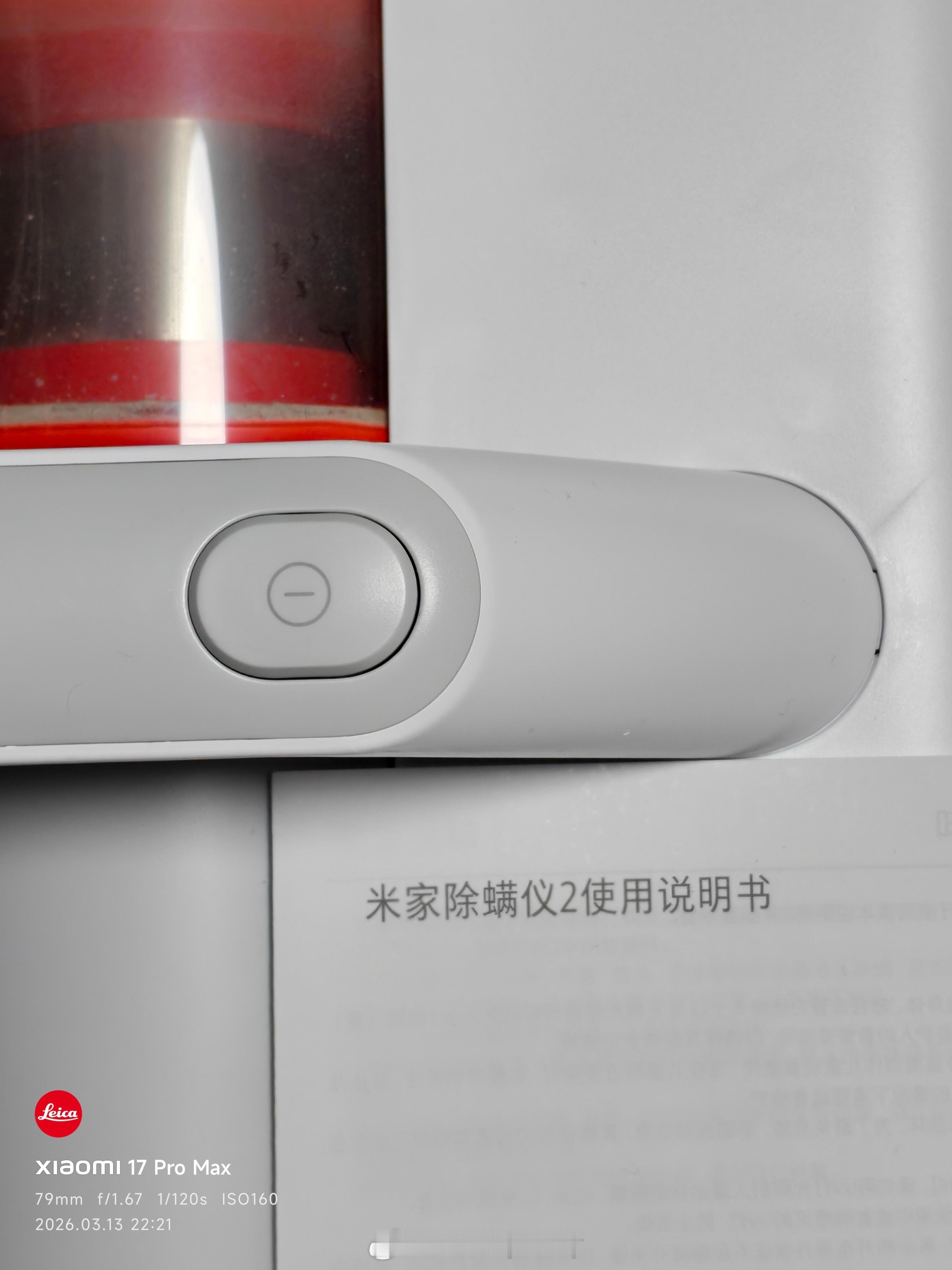 米家除螨仪 2 搞了个试了试，紫外和加热，说明书说压到棉织物好像就自动开了，还行