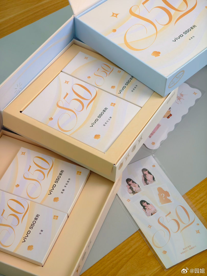 【转发+关注抽三套田曦薇礼盒】最近田曦薇主演的逐玉大火，我给大家淘了三套vivo