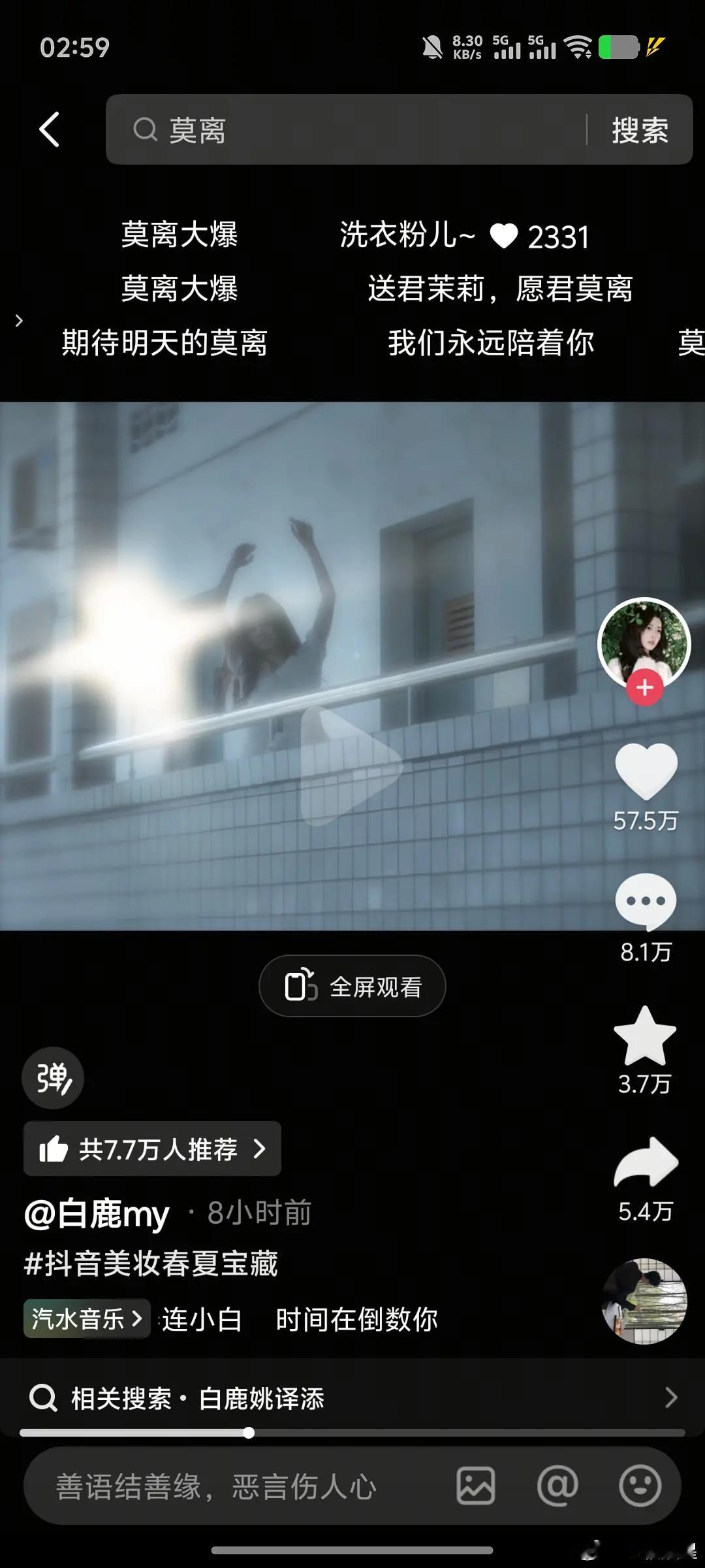 熬夜删评？如果是那就喝点中药调理一下吧！ 