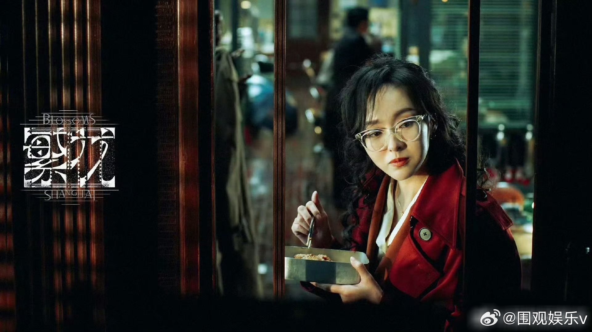 唐嫣成也王家卫败也王家卫 汪小姐已经出圈了，就算爱情没有神话延期了，此刻的生活却