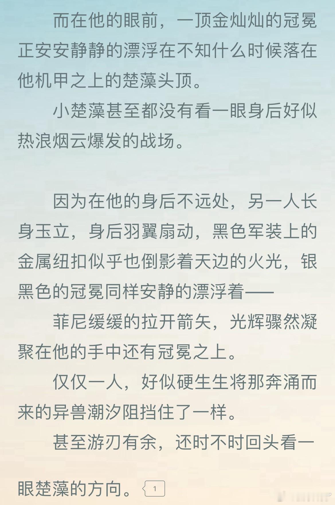 好装逼啊啊啊啊我好爽 