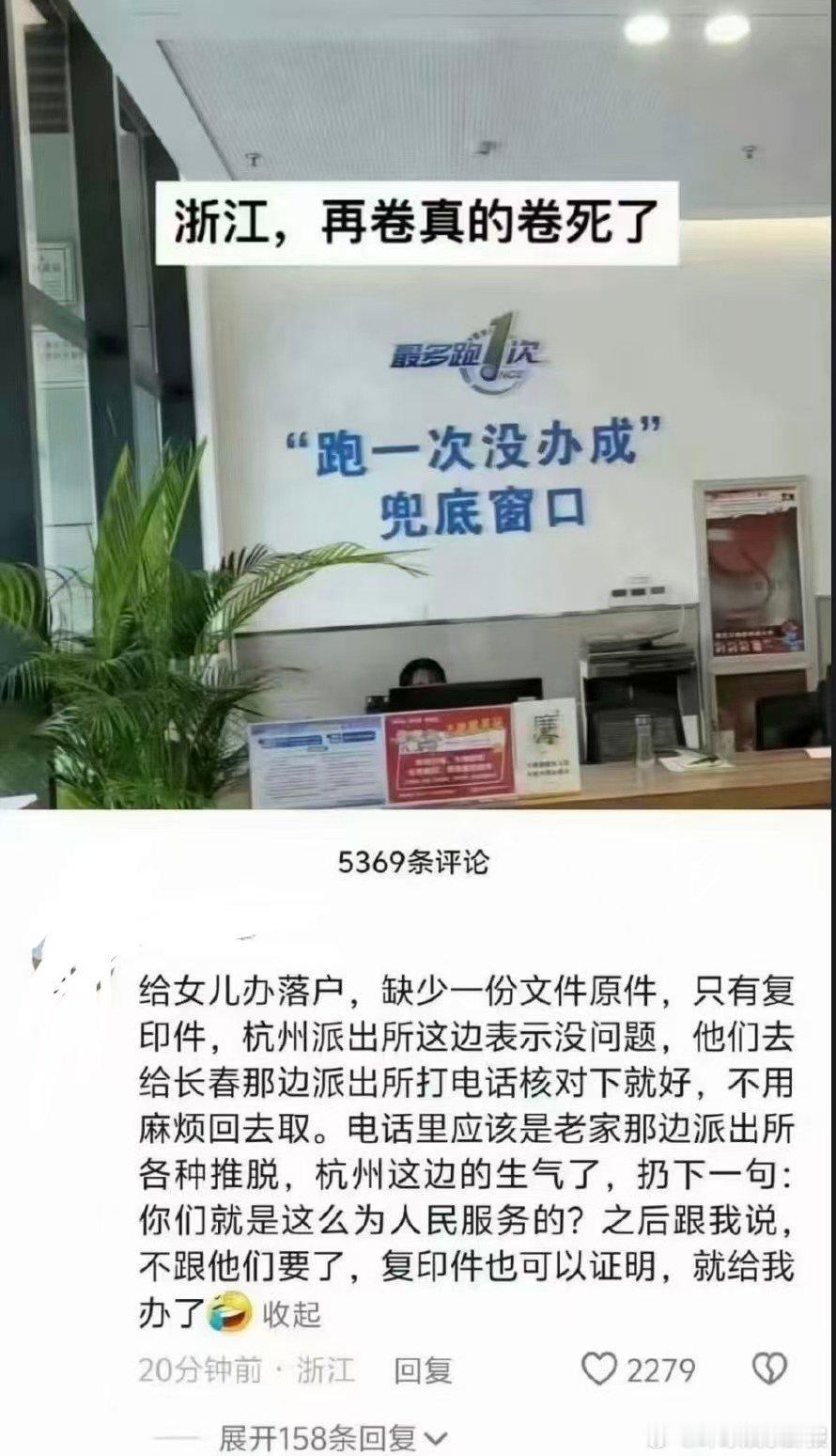 中国学校办事效率惊呆老外老外纷纷感叹大开眼界，没想到中国学校处理事务的速度居然这