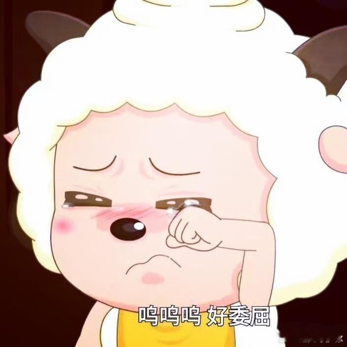 过年过的把V指过丢了 