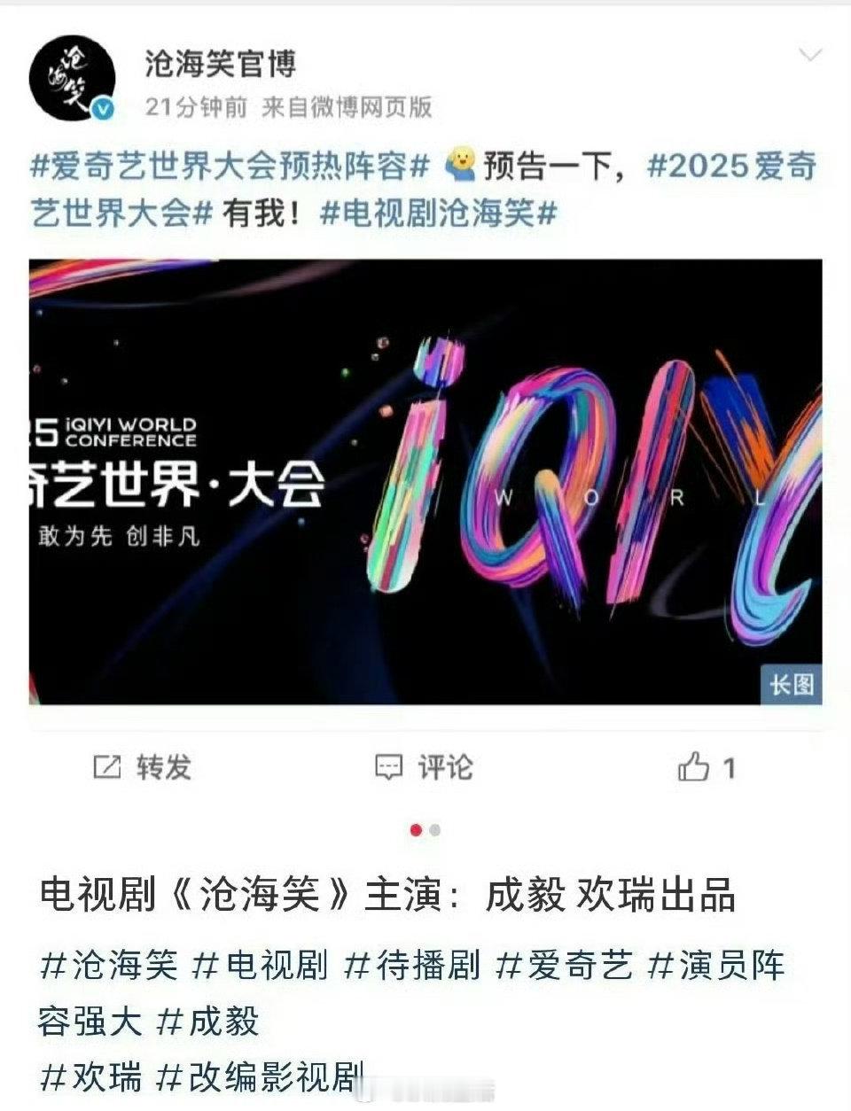 演不完的内戏 ​​​