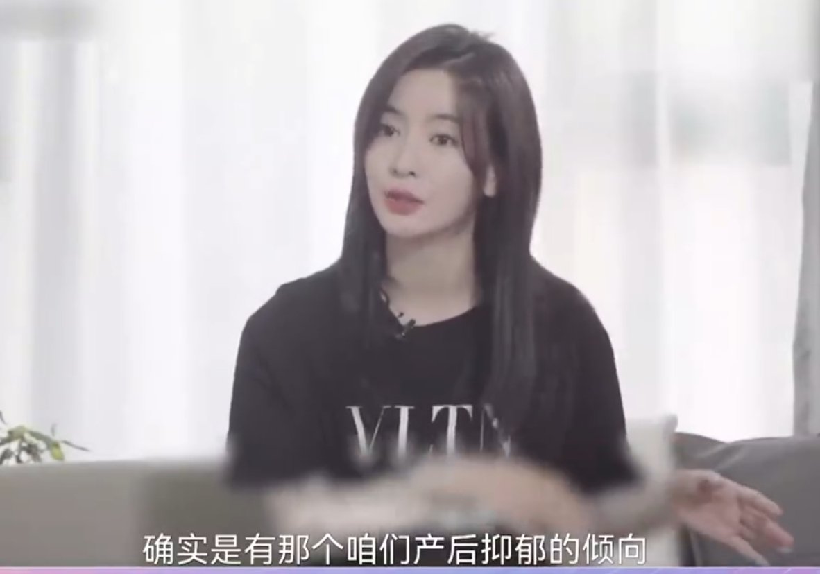 李晟[超话]李晟曾患产后抑郁家人们！李晟聊产后抑郁的每一句都在扎心，那些被焦虑吞