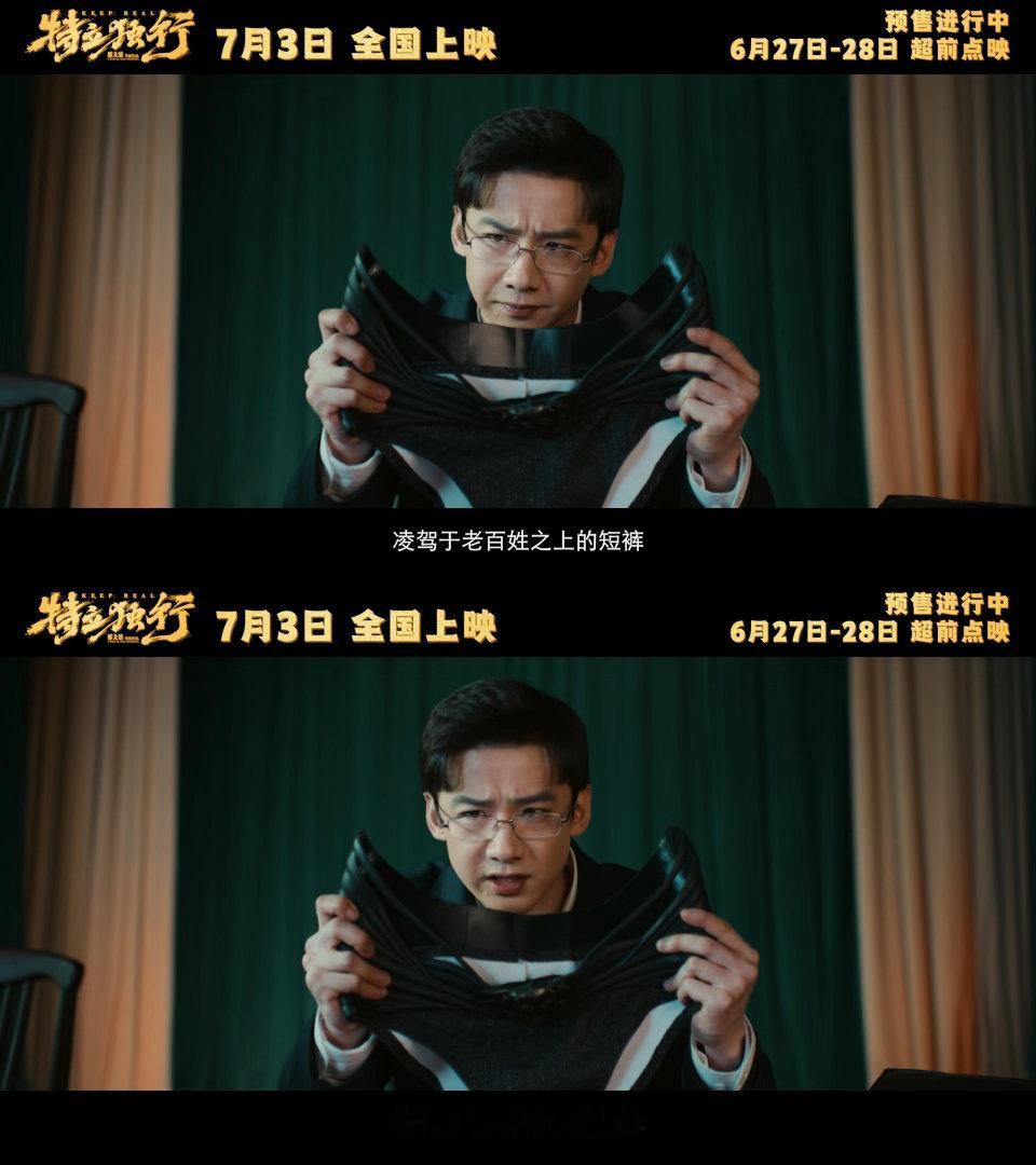 白敬亭被魏翔爆改得厅里厅气的笑到捶桌！白敬亭新片反差感拉满，在魏翔指点下从纯粹新