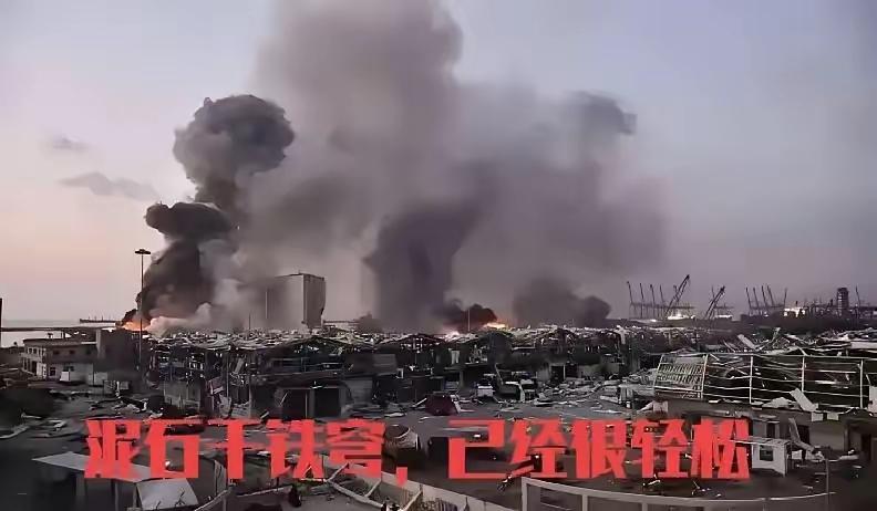 泥石一出，以色列必哭，

铁穹成了铁穷，以色列已经防不起了。以色列虽然哭，但是不