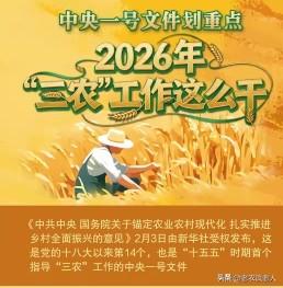 “新农具”，有新机遇！
工具是生产力的重要组成部分，新的工具出现、使用和发展，标