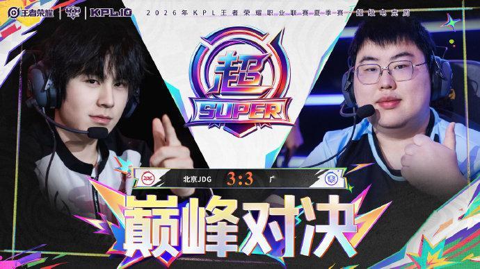 ttg战胜JDG晋级总决赛小胖总决赛对战狼队ttg战胜JDG晋级总决赛!! ​​