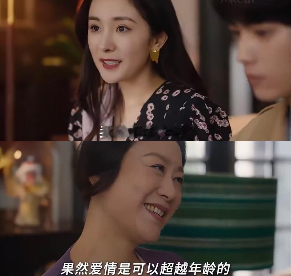 杨幂出新剧了，
这个合同女友演得好居然赢了“准婆婆”一筹，
上来就扔出两个手榴弹