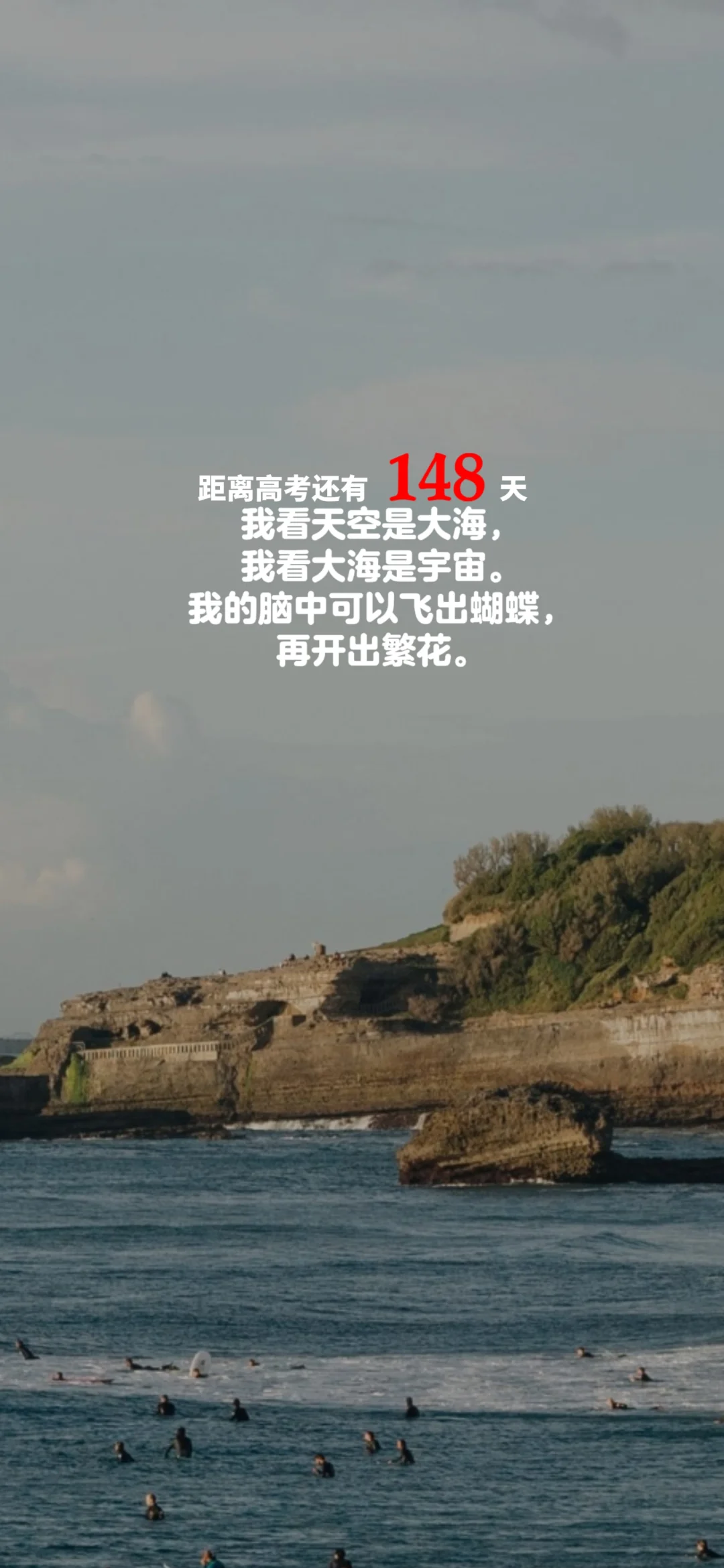 我的脑中可飞出绝世海景画