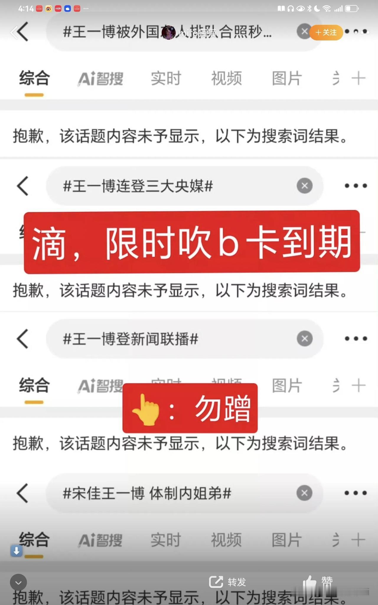 想进体制内，在深圳最低学历也要本科，除非一些3.4线会放宽到大专。所以没完成9年