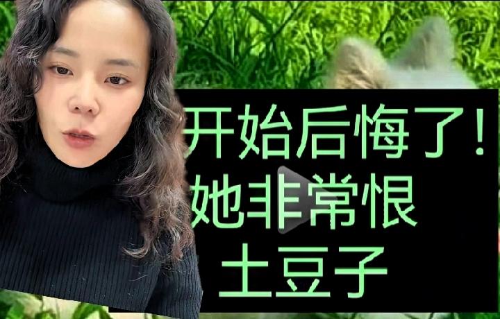 网传三石心生悔意引热议 
网友：主动说明或有转机
 
刷到热议视频，网传三石后悔