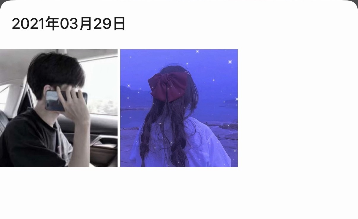 ？ 