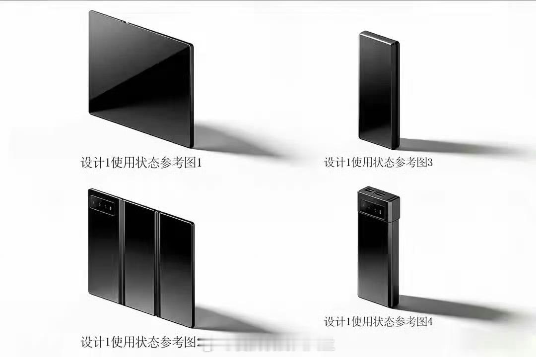小米三折叠通过认证有人说它像充电宝