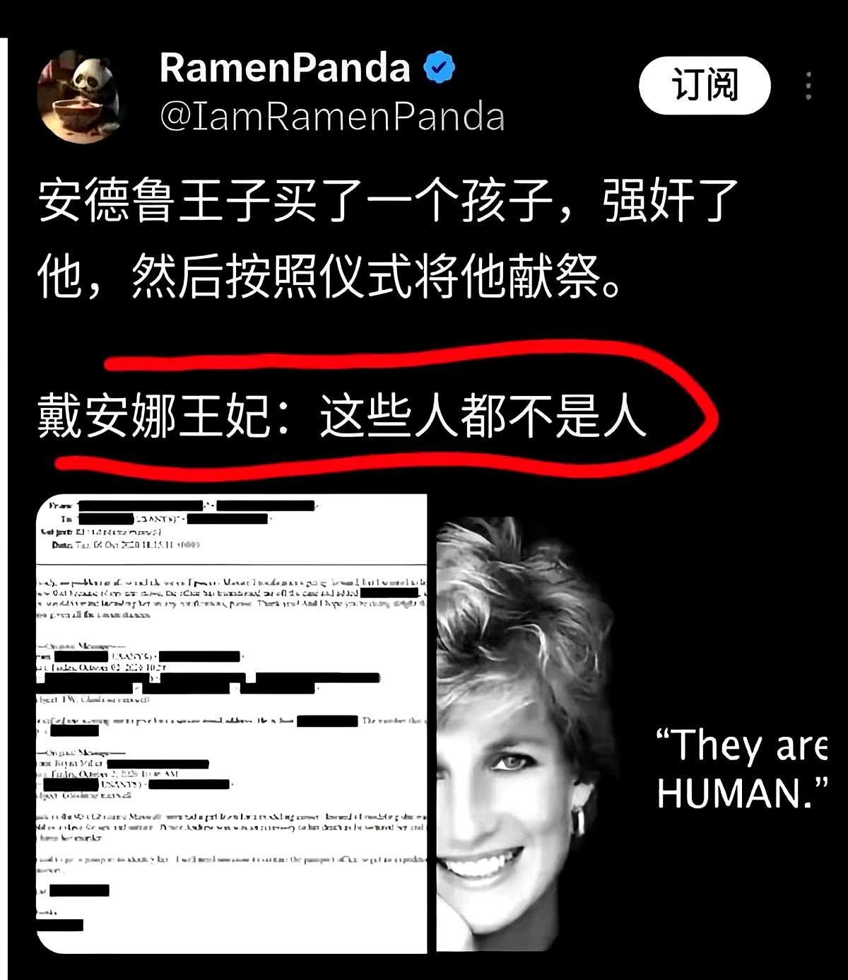 刚嫁给王子，转头就被婆婆推进山洞献祭，你猜这叫什么？
 
人家管这叫“王室必须付