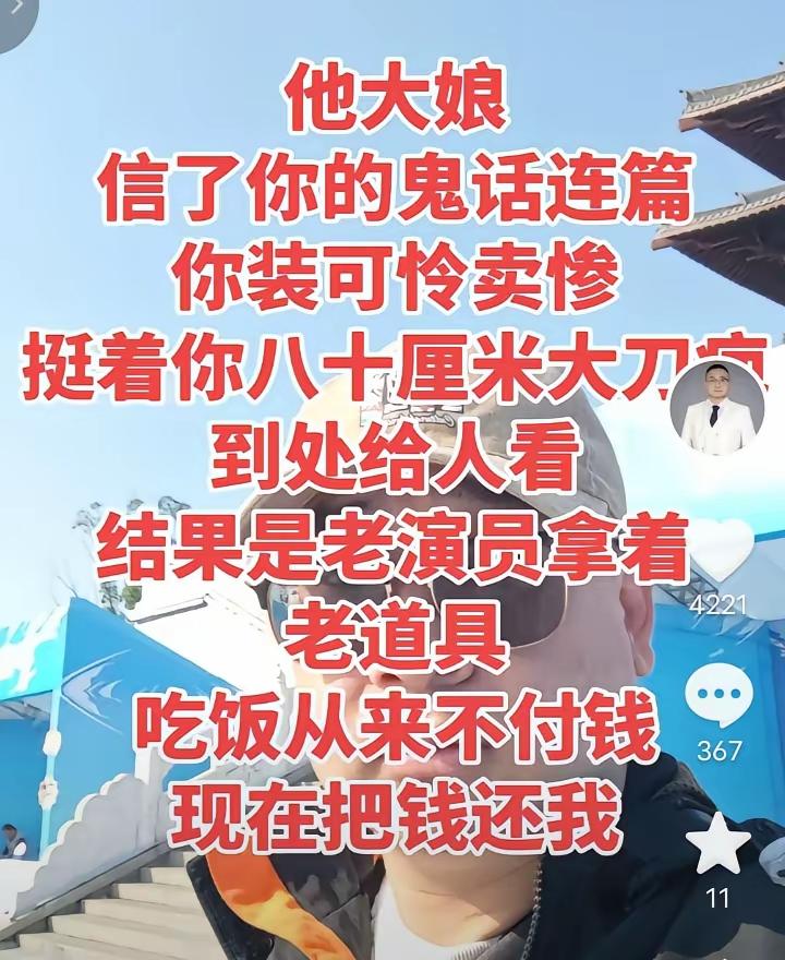 霸气侧漏！
云昊这掷地有声的“宣战”。指名道姓的呐喊。看着就解气！
吃饭从来不付