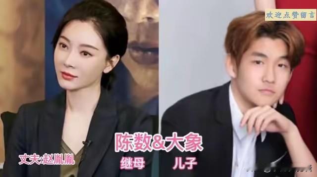 为了爱情甘愿当后妈的女星，她们把继子继女当亲生子女一样疼爱