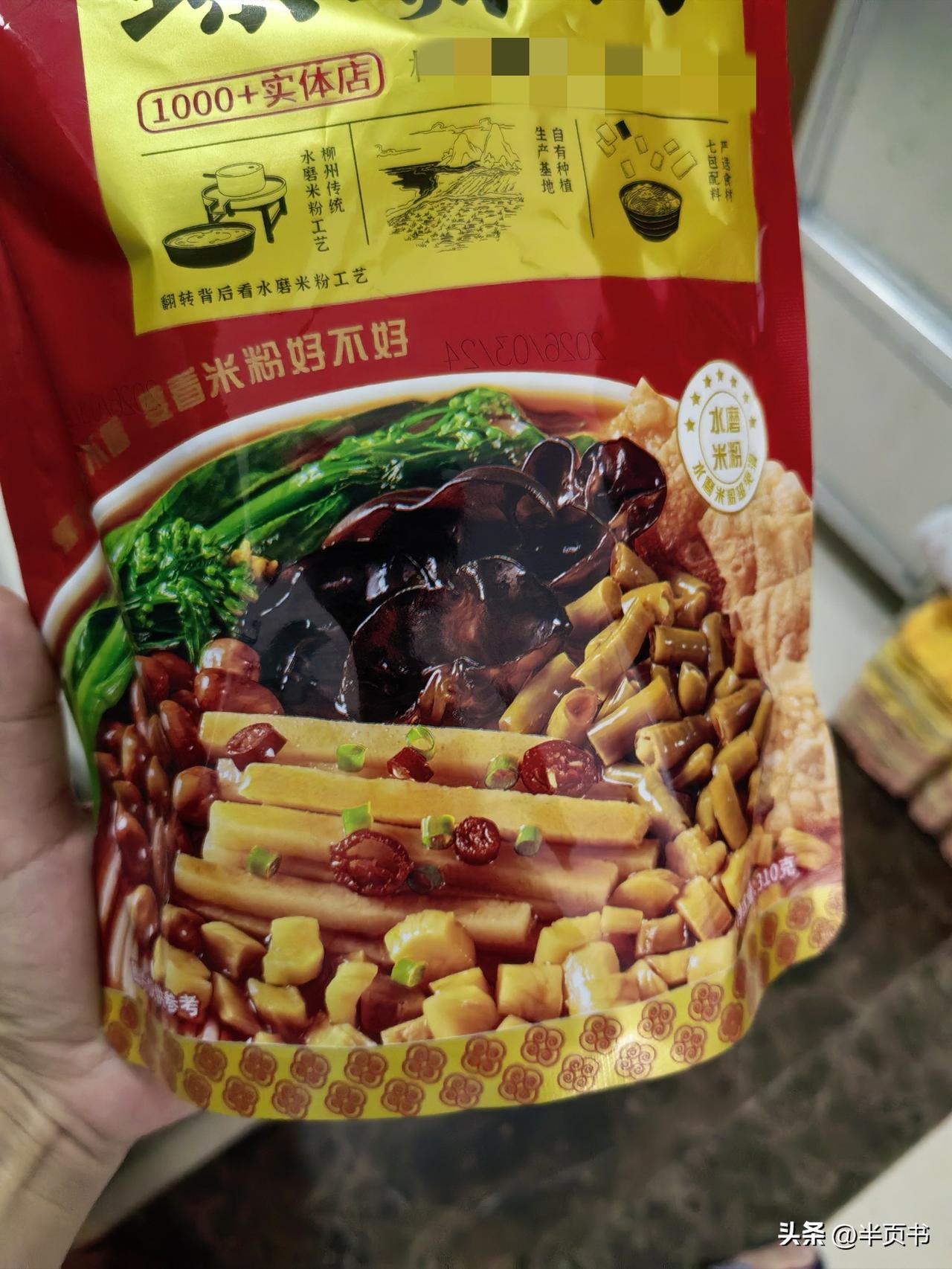 人如果吃不到自己最想吃的东西，就一定会想方设法吃到能吃的。

一大早我就出门，想