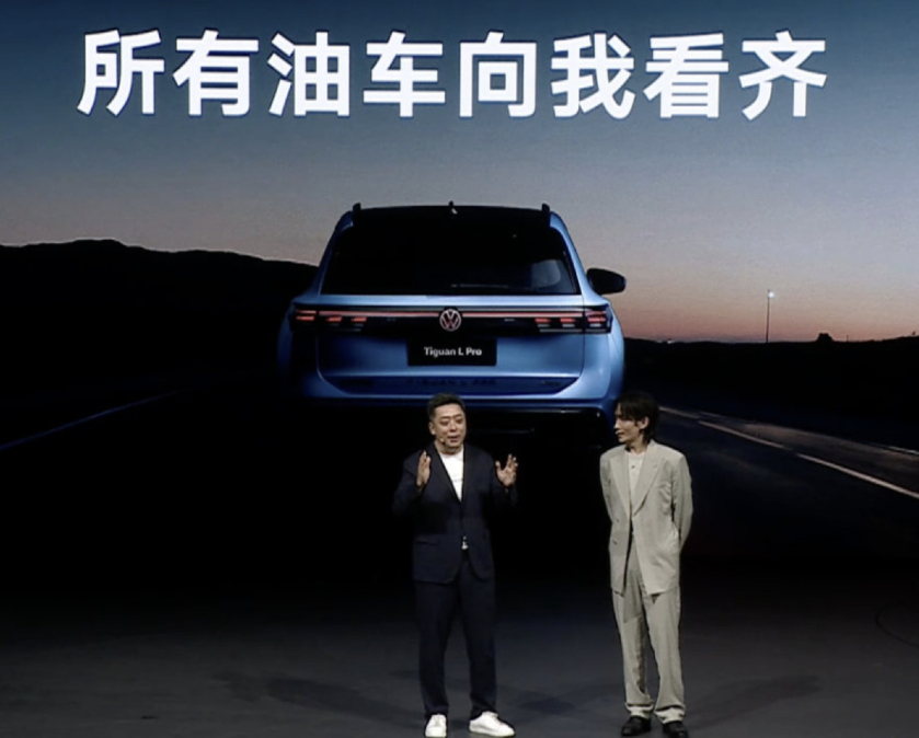 大众途观L想营造一种买油车就只买我的感觉，定价过于自信24万。要知道宝马3系都这