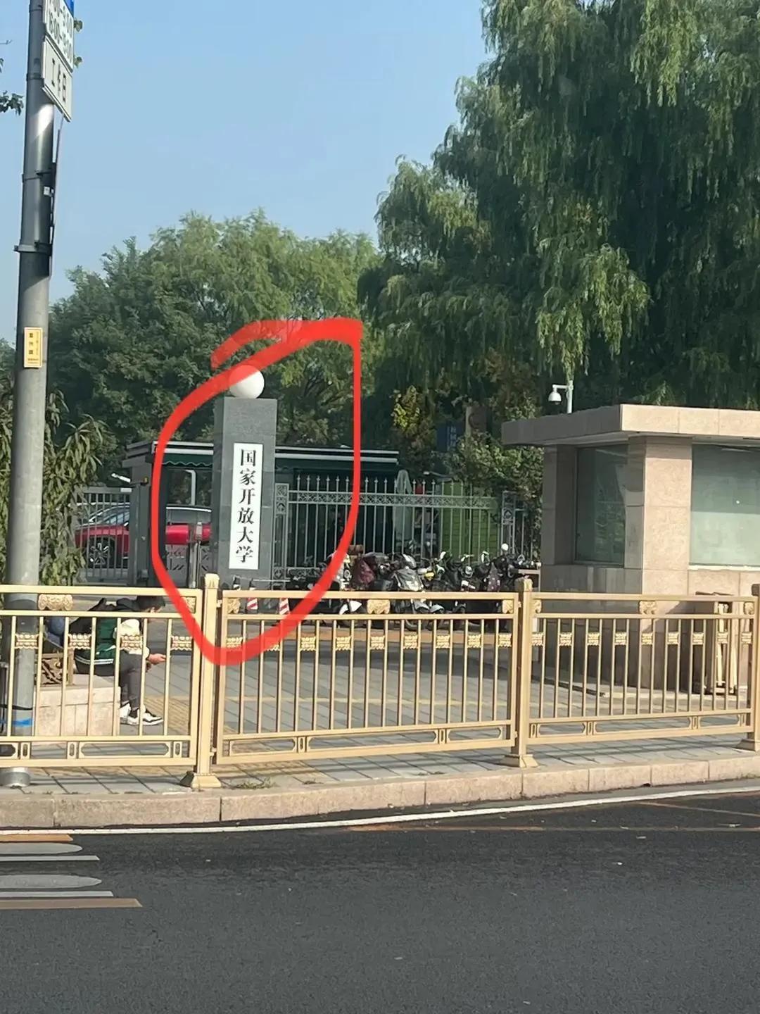到底有多开放啊！[抠鼻]