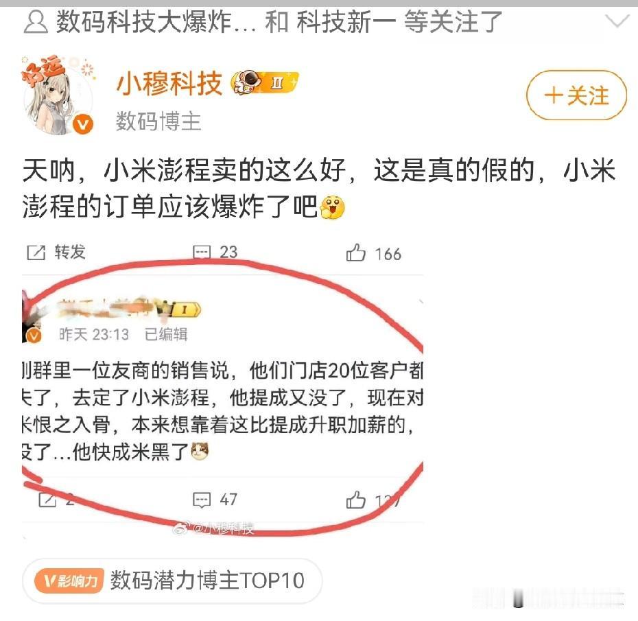 这两个车企群体，到底谁说的话更有信用度？
公说公有理，有点阿婆卖瓜自卖自夸的味道