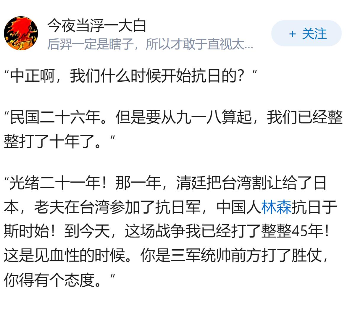 媒体称日本出现「举国备战势头」，这预示着什么？