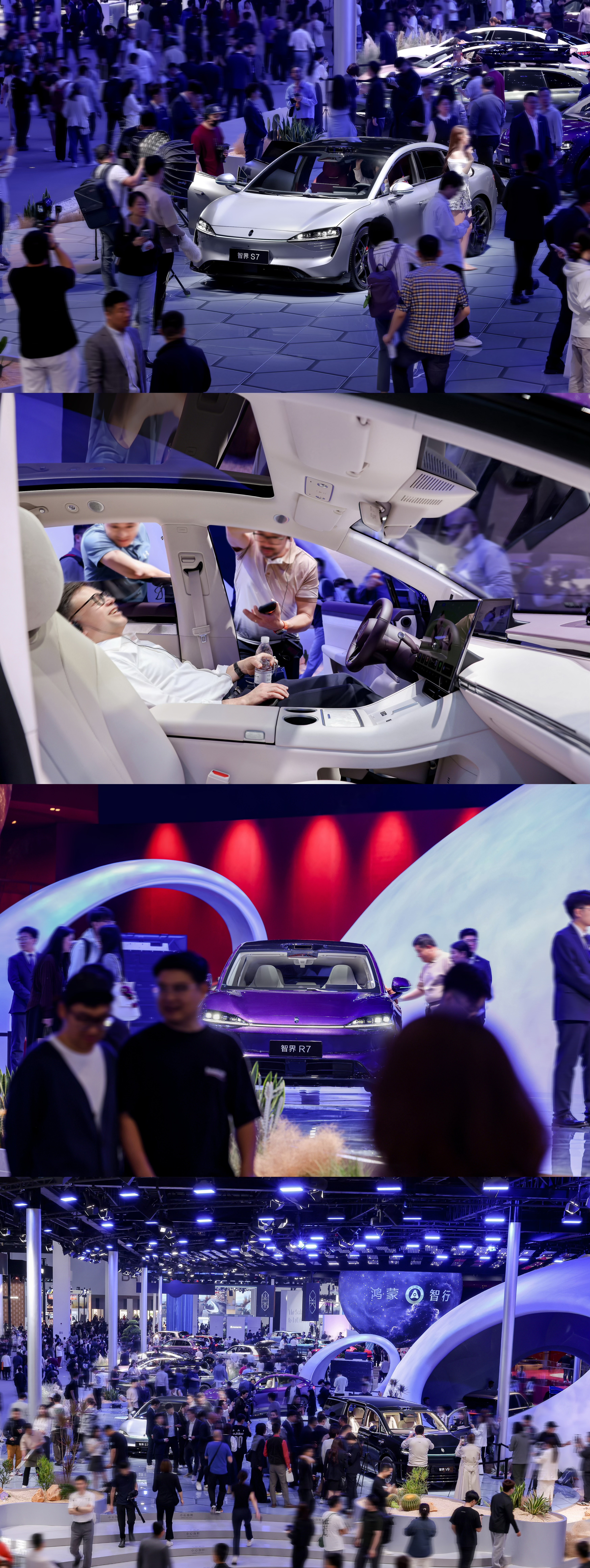 鸿蒙智行北京车展全貌焕新 4月26日，余承东在北京车展直播中表示，智界R7、S7