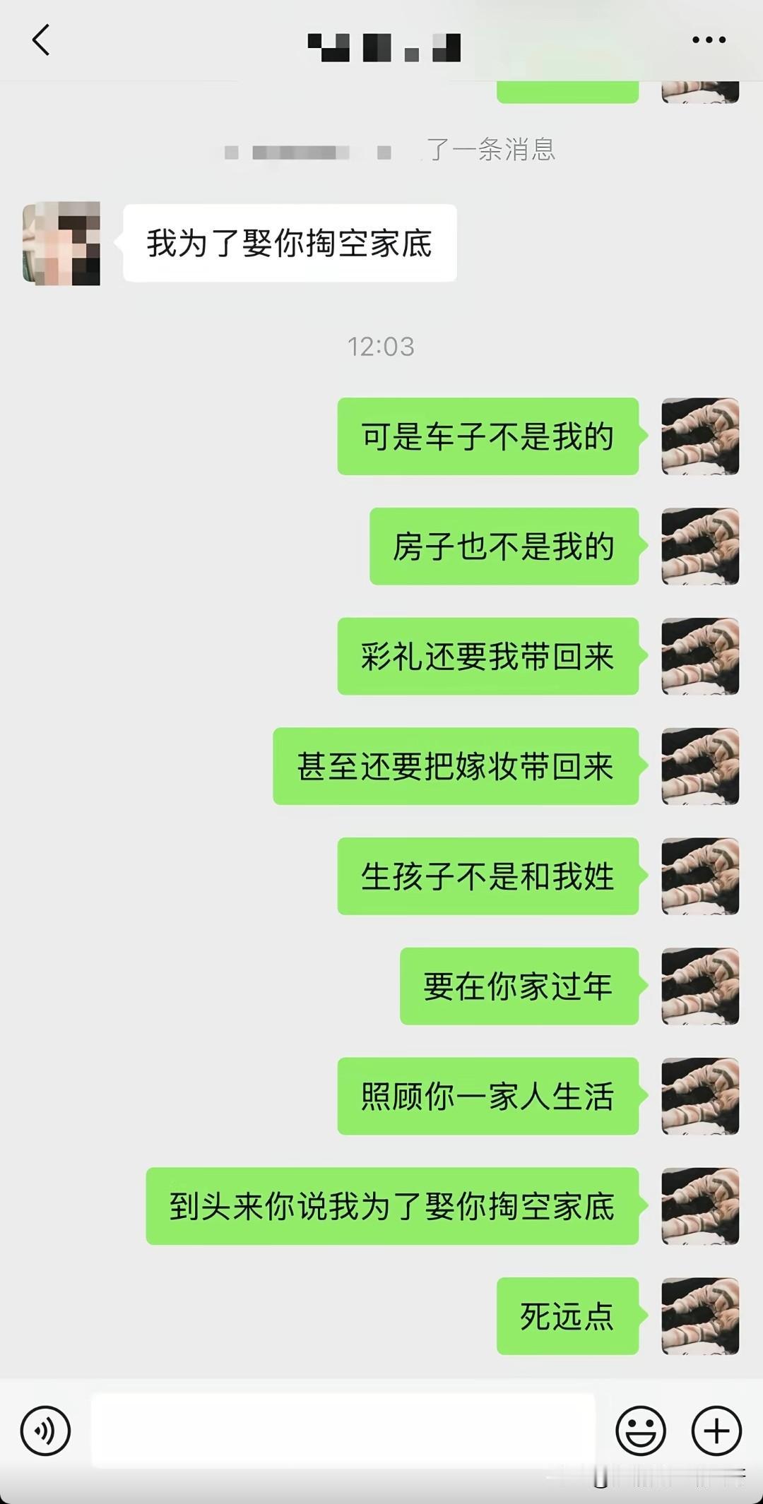 如果知道结婚的生活需要看另一半的眼色，你还会选择结婚吗？