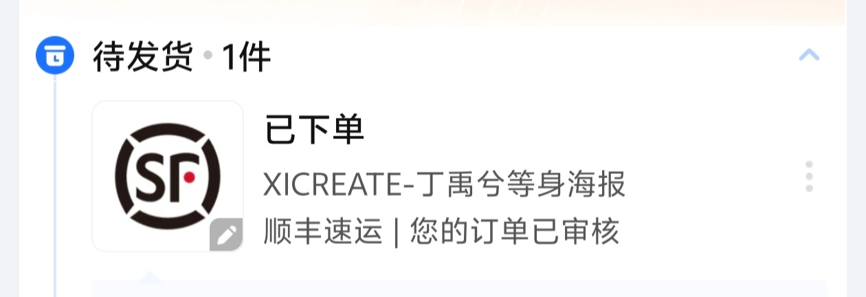 啊啊啊是棒喵！！！