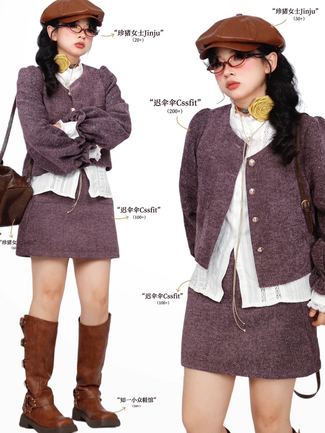 复古outfits｜*90s艺术学院感look💜香芋紫!!