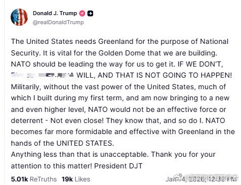 【黄金时代】川普重申美国需要格陵兰川普：美国需要格陵兰岛来维护国家安全。它对我们