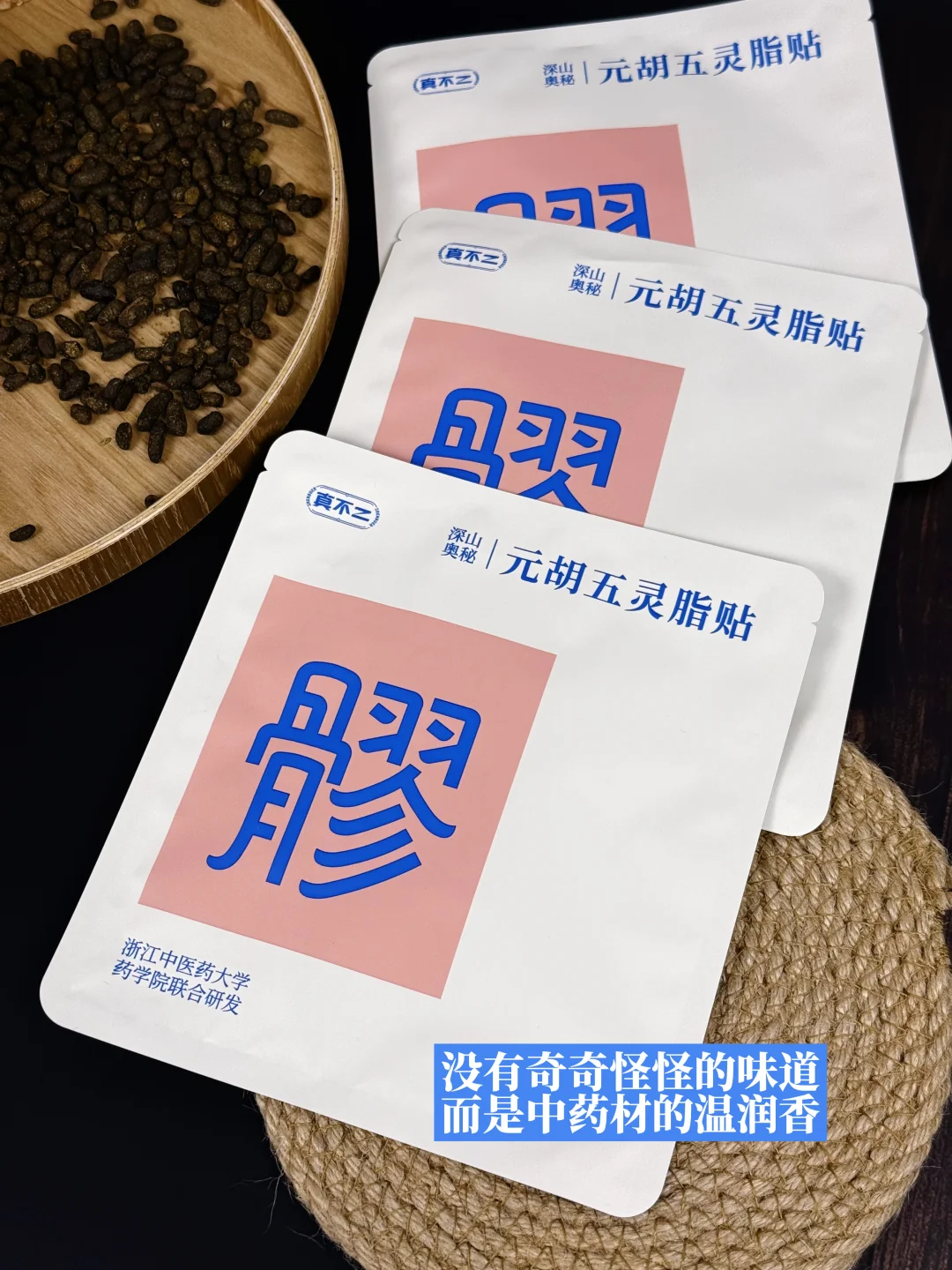 大夏天冰冰饮戒不掉都去山姆买这个!!