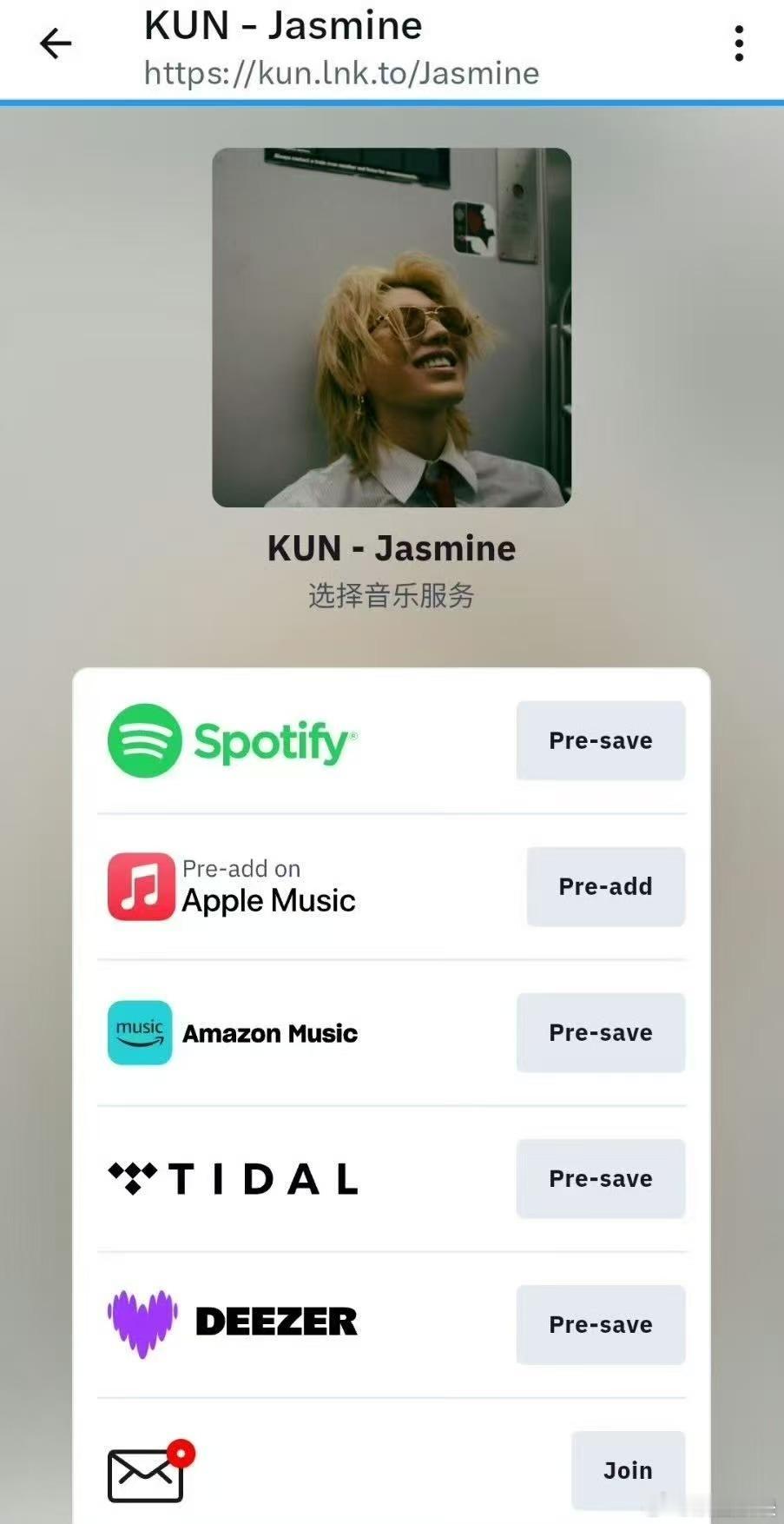 蔡徐坤新歌预约蔡徐坤新歌《Jasmine》全球预约开启！Apple Music→