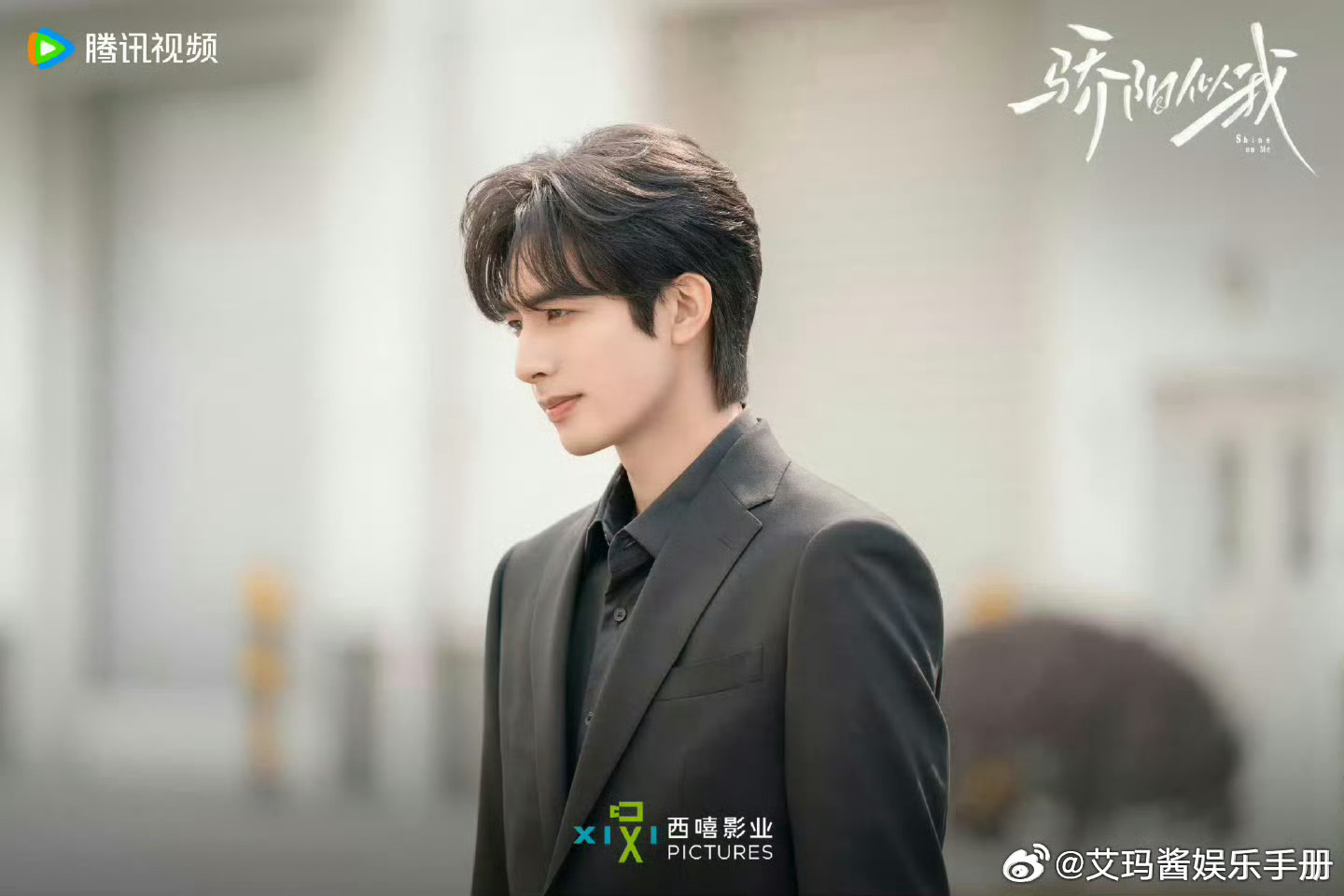 🍉网友爆料疑似骄阳似我cpf辱追宋威龙？ 