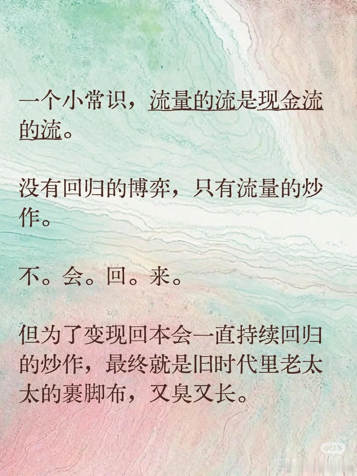 人不能既要又要 