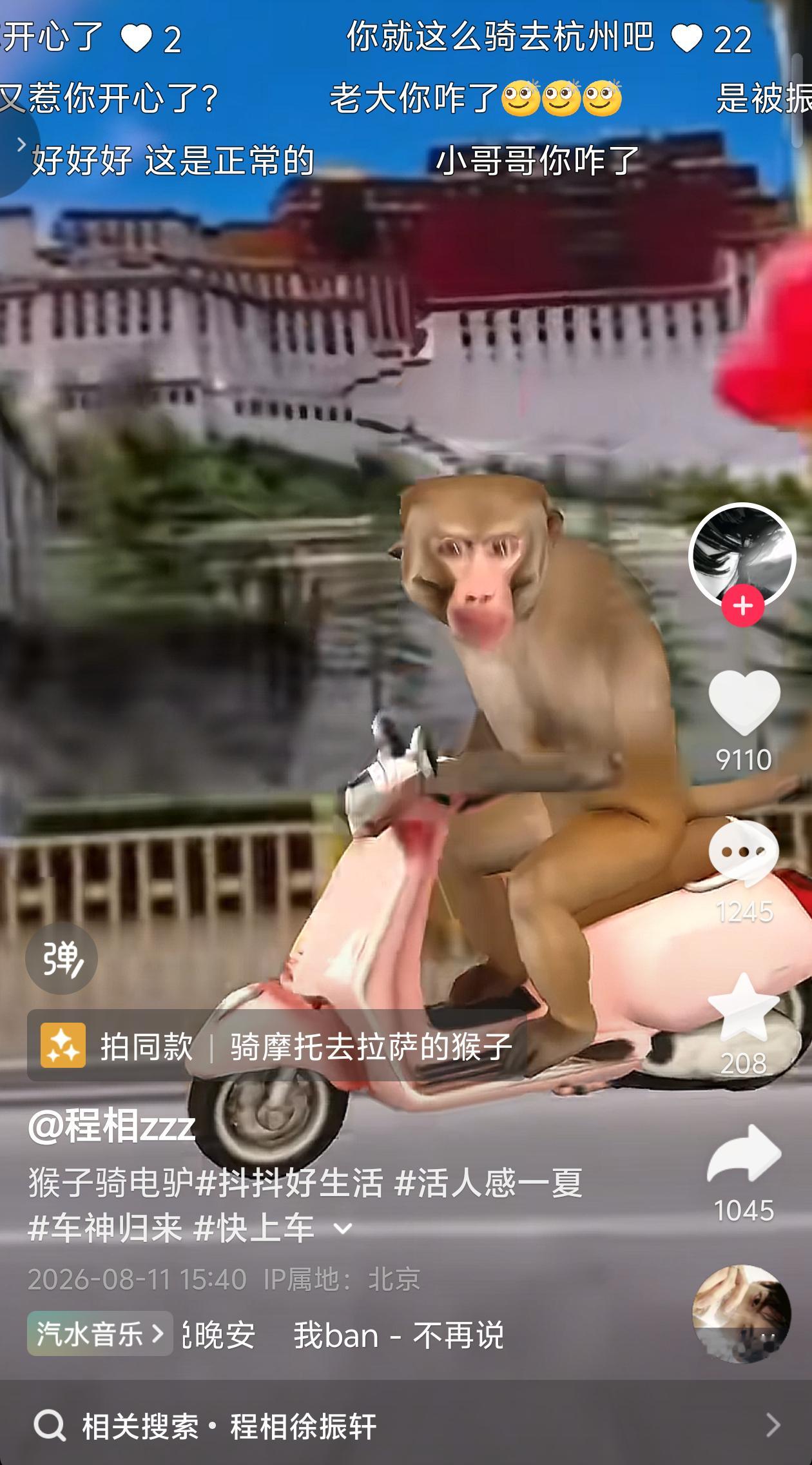 我东施尿频: 