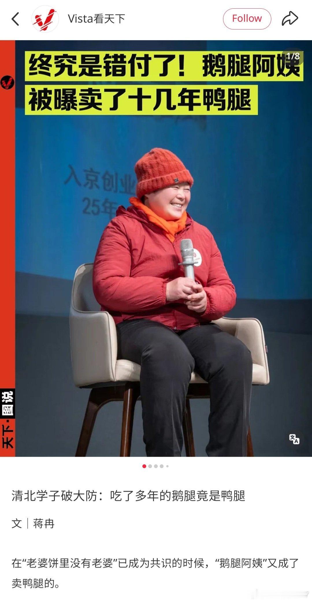 农村人，主打什么"善良""实在""质朴""接地气""咱老百姓""烟火气""劳动人