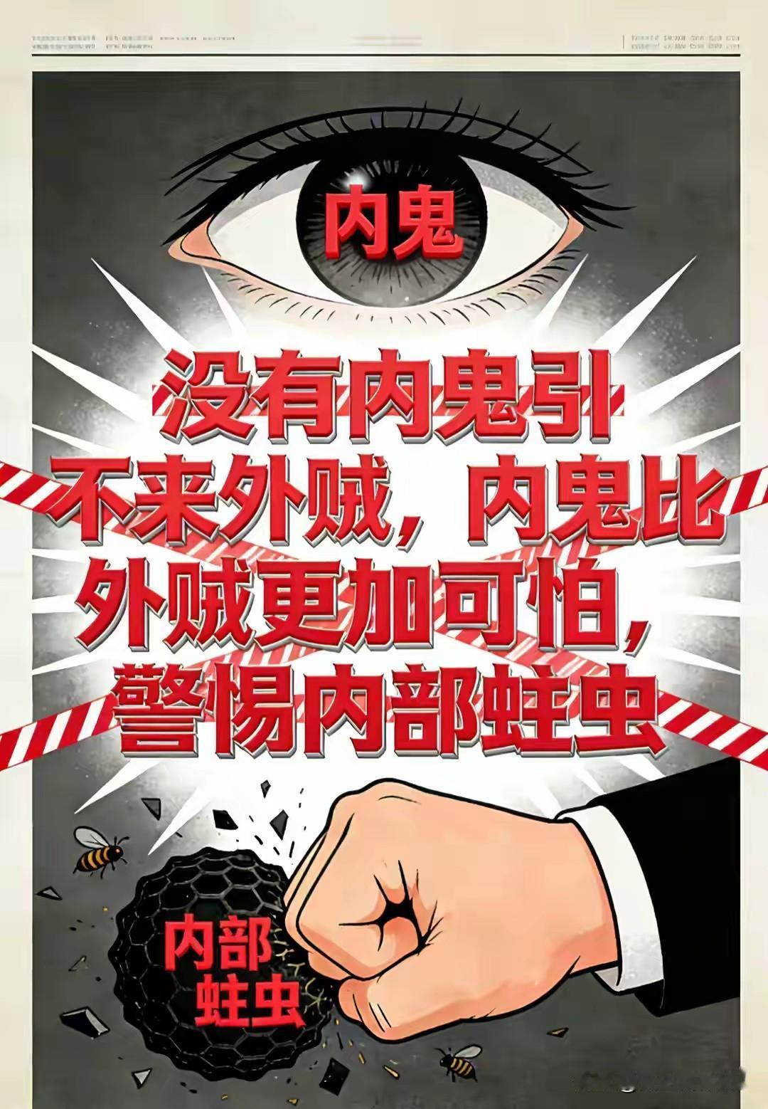 中国最大的敌人是谁？
中国最大的敌人，从来都不是穷兵黩武的日本帝国主义，也不是霸