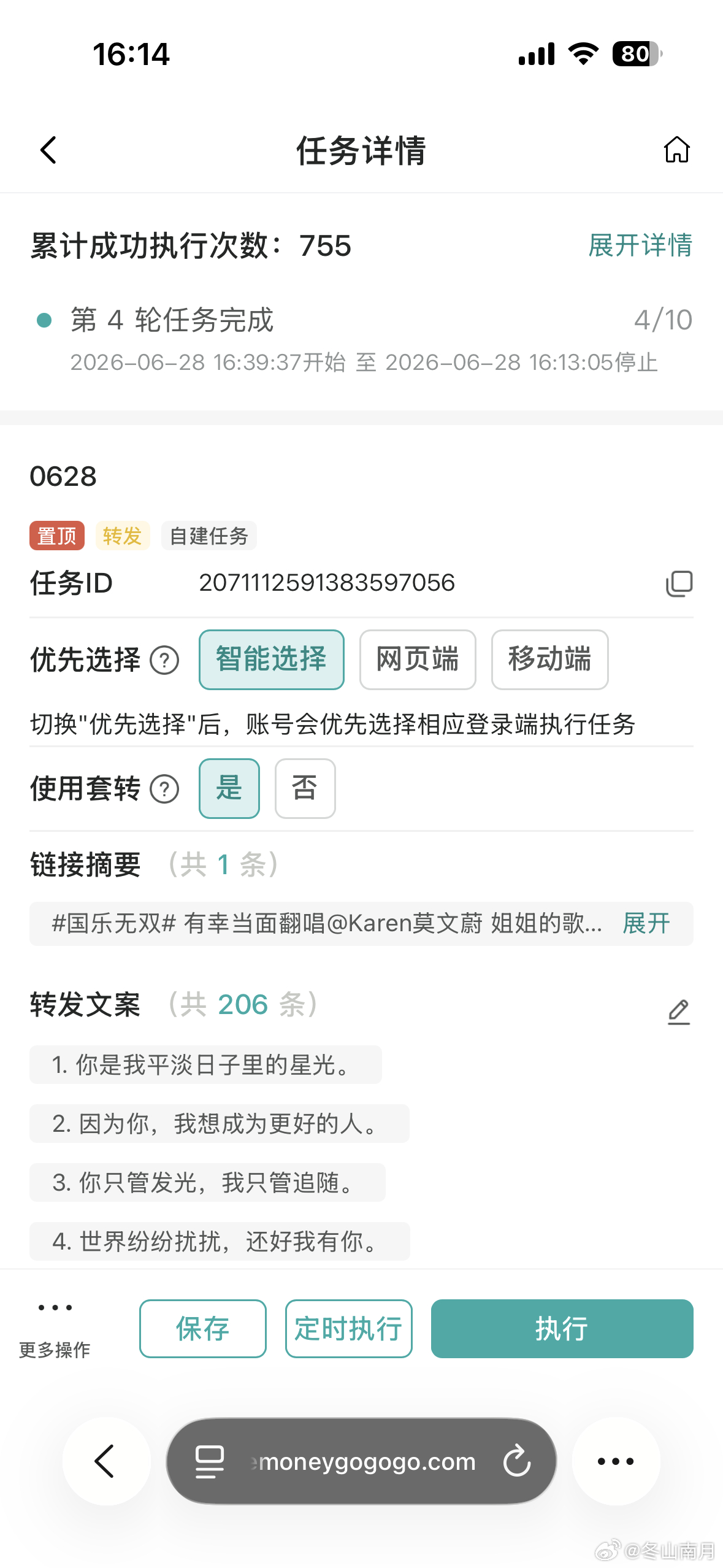 不记录了，还在仑的赶紧暂停 