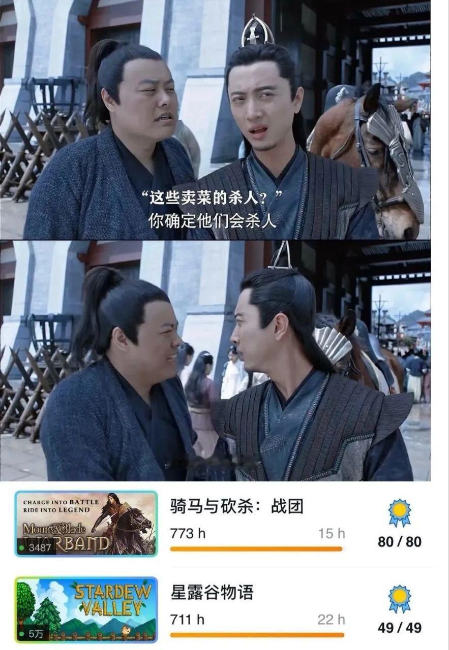 我打游戏： 