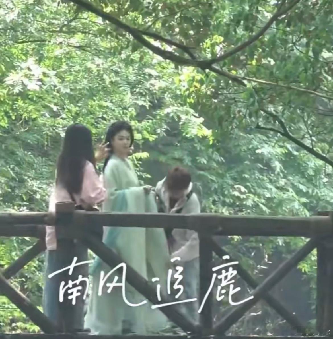 这座木桥，待播剧已经走过不少人了呢 ​​​