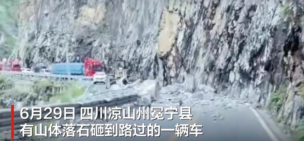 一块巨石从山上滚下来，精准砸中一辆过路车——车子严重变形，3条人命瞬间没了。
