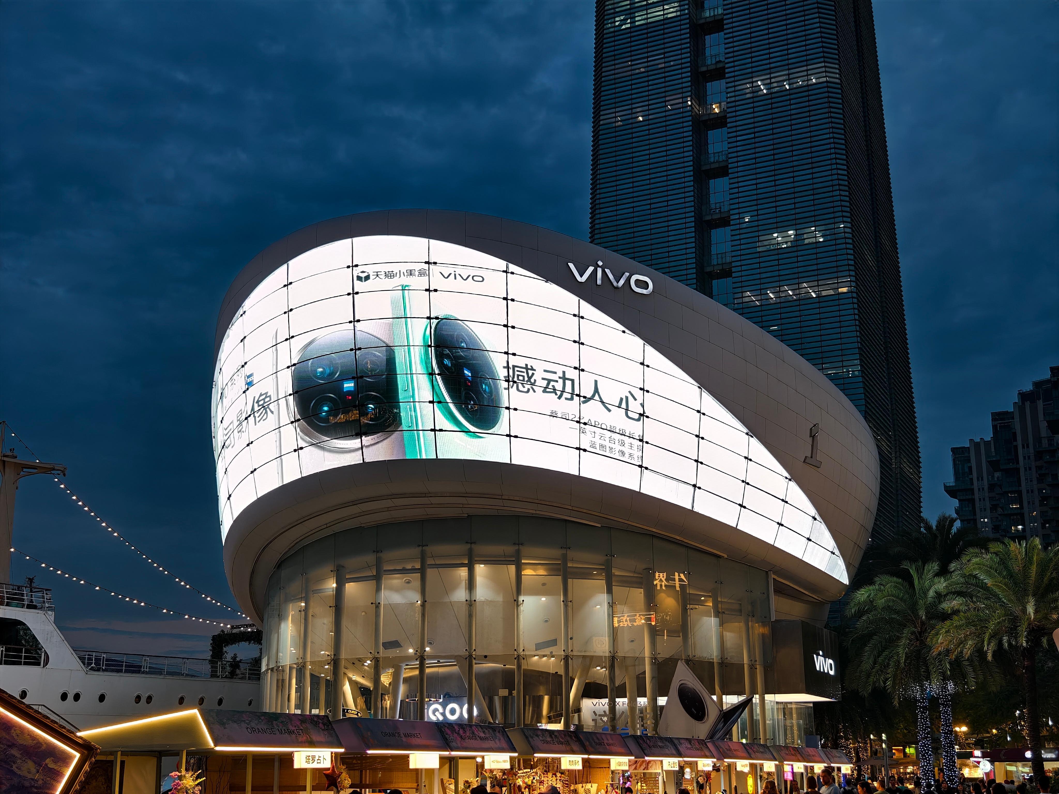 今天打卡了深圳海上世界vivo Lab概念店的 #vivo X100系列# 主题