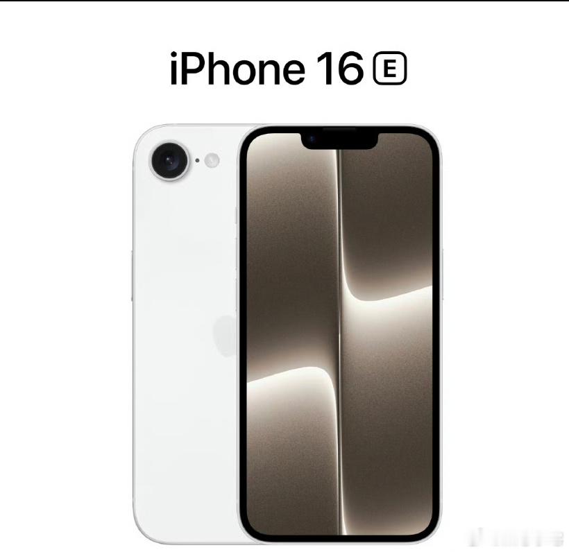 iPhone16系列或出最便宜版本，如果价钱在3-4k那也不是不行，当个苹果入门