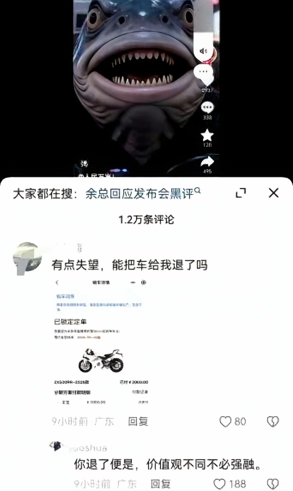 我就非常奇怪，为什么一些人把“华为”当成敌人一样！这到底是什么人在操作？ ？？ 