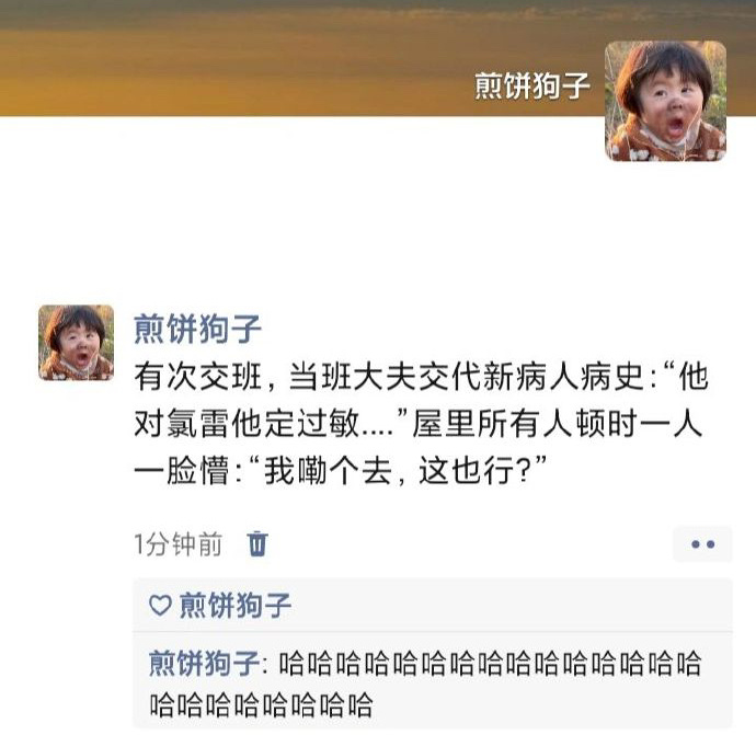 就想问问还有比这更绝的吗 ！！！ 